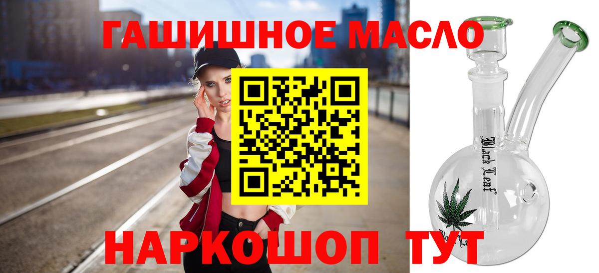 ТГК вейп  Вход с VPN  Подольск 